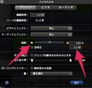 IMovie7