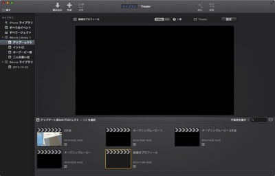 IMovie1